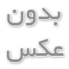 مشاوره با متخصص گوارش